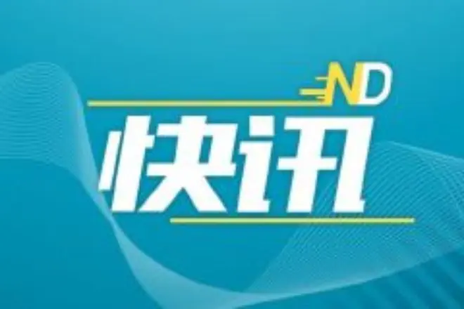 院士带领!权威物理学期刊发表深圳国际量子研究院重要成果