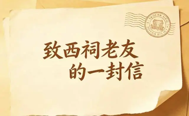 停更5年后竟然重启,青春又回来了?