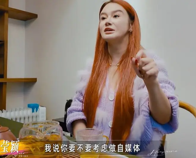 邹市明卖掉4套别墅,还欠6个朋友的钱,冉莹颖:2亿债终于松口气
