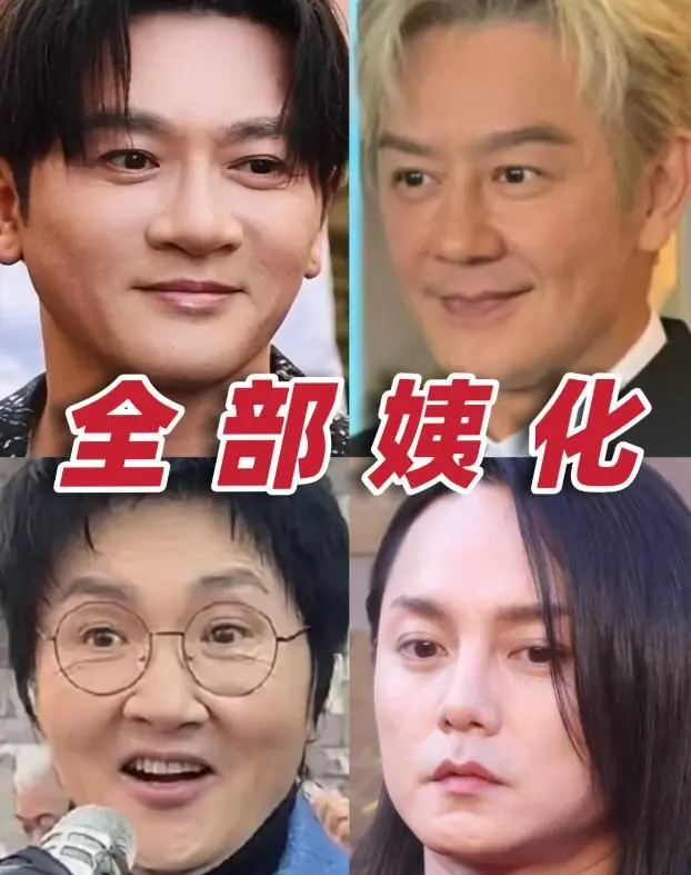 52岁苏有朋给所有男星提了个醒:脸僵馒化不可怕,一股姨味才尴尬
