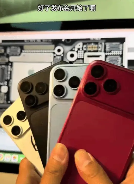 华强北提前开苹果发布会了!iPhone18早于库克发布