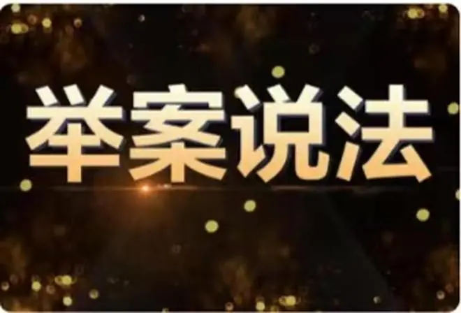 广州男子2.6万元/㎡卖房，得知拆迁补6万元/㎡后反悔，请求撤销合同，法院判了
