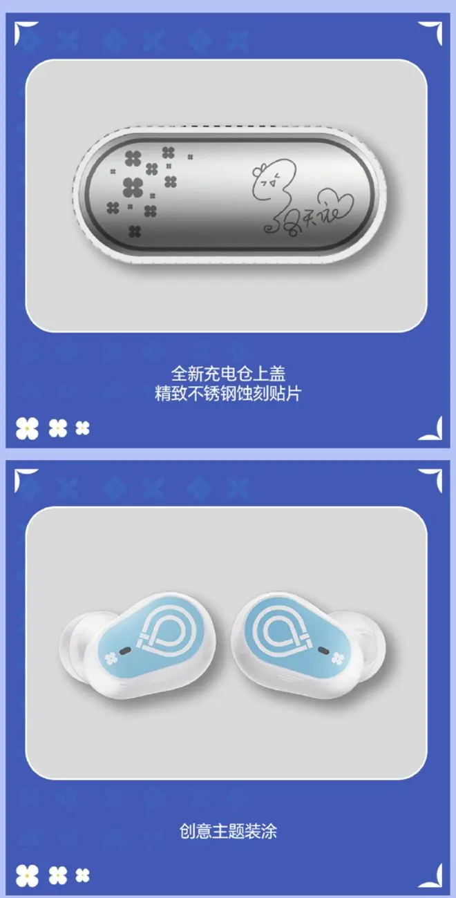 耳机本体涂装特写
