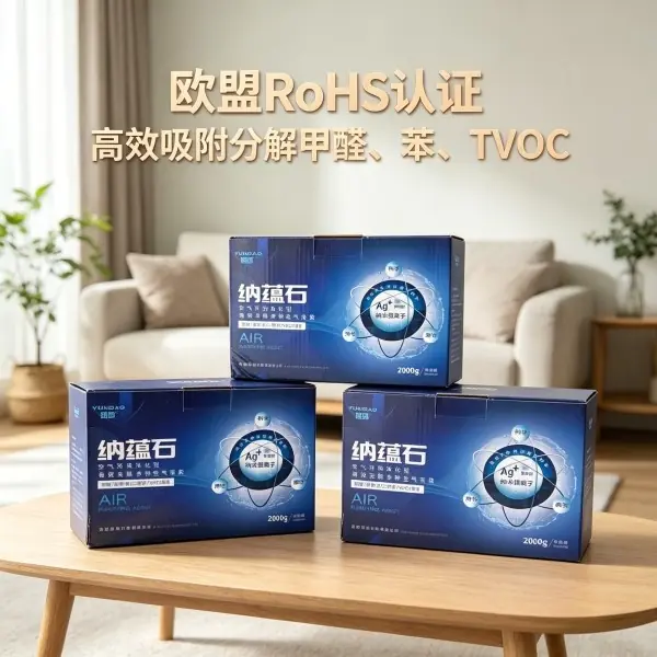 小户型全屋定制除醛有效方法 紧凑型柜体高效净化全攻略