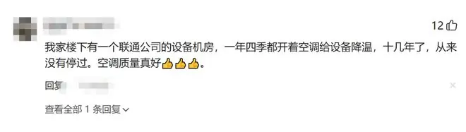 空调连开多久必须停?国家标准给出答案,别再傻傻浪费电了