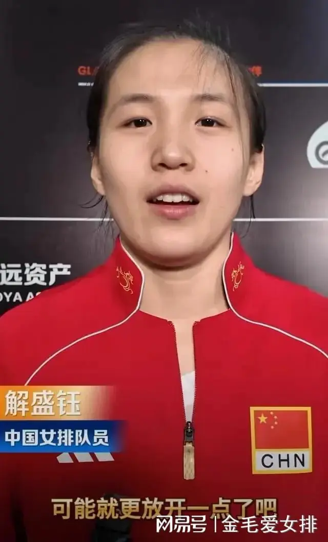 一战封神!换个二传换支队伍,解盛钰完美首秀打爆奥运冠军