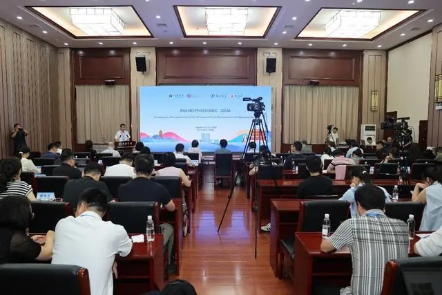 第四届纳米光子学国际会议在许昌学院举办
