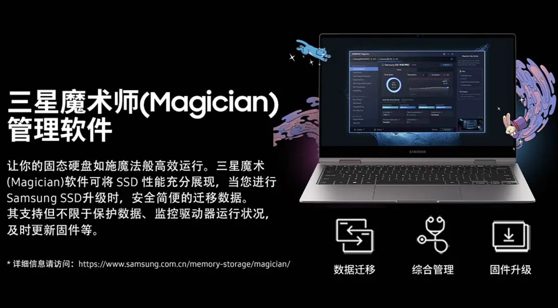 台式机加装固态选什么好?三星9100 PRO或是优选