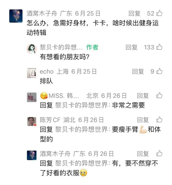 50岁比20岁状态还好?她们的“防腐剂”原来是这个