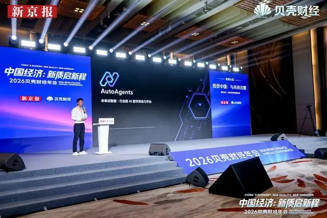从“会说”到“会做”,未来式智能押注智能体商业化
