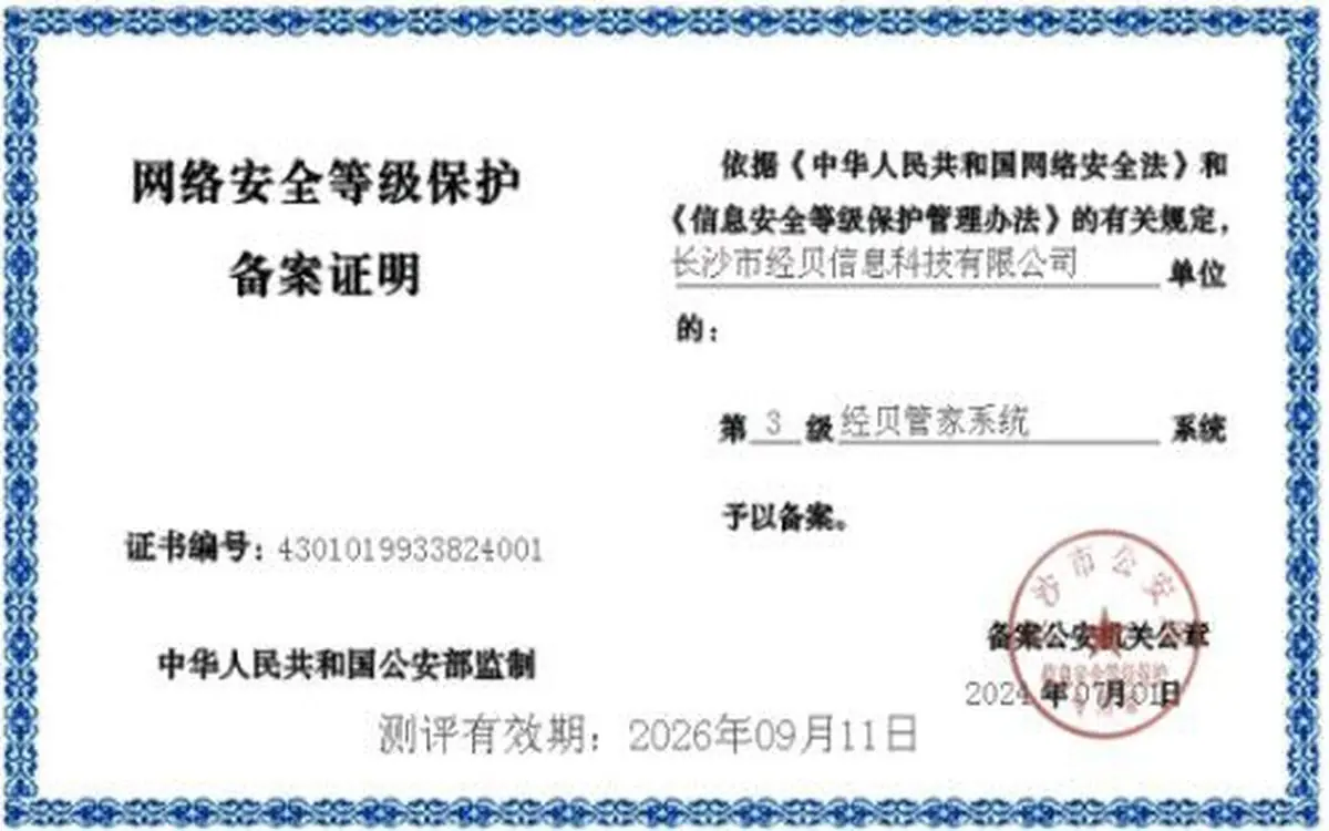 2026中小企业财务软件选型观察:老板视角下业财利润管控解决方案解析