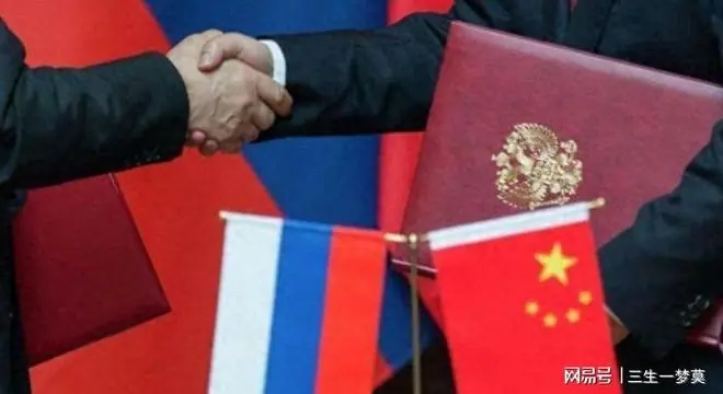 中俄关系正在发生微妙变化!俄国专家:我们眼中只有利益了