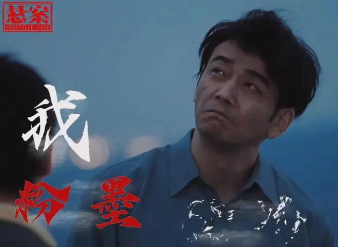 《悬案》央视首播收视第1，观众评价一针见血，岳云鹏成最大炮火