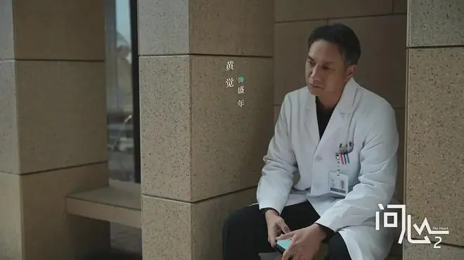 《问心2》:舞蹈生出身的黄觉,已彻底炼成“腹黑反派专业户”