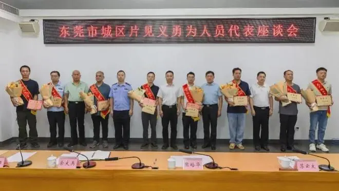 嫌疑人挣脱逃窜,广东33岁男子伸脚将其绊倒,被认定见义勇为
