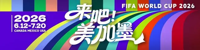 言辞冒犯德尚亡母?巴拉圭队坚决否认:我们绝不会如此卑劣