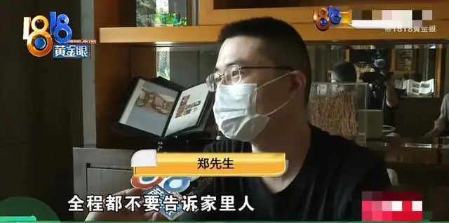 老人旅游悄悄贷款59万买海景房,还款逾期后被告知违约金近400万,家人吓懵:买房时对方叮嘱她不要告诉子女,还不上钱家人才知实情
