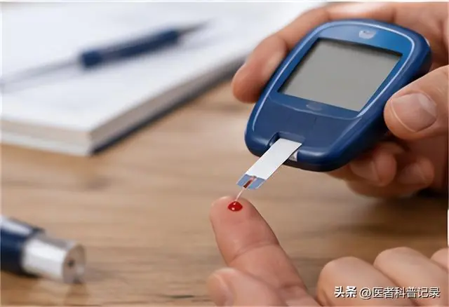 只要空腹血糖不高于这个数,糖尿病风险就相对较低