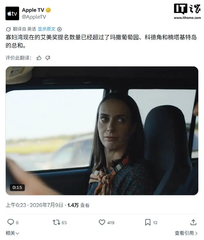 Apple TV+ 演员阵容