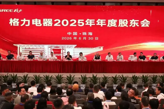 不买格力家电就不配分红?董明珠发言全网吵翻!网友笑了