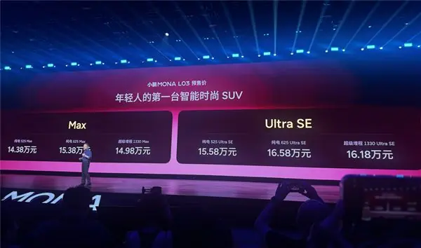年轻人的第一台法拉利SUV被小鹏造出了 只卖14.38万